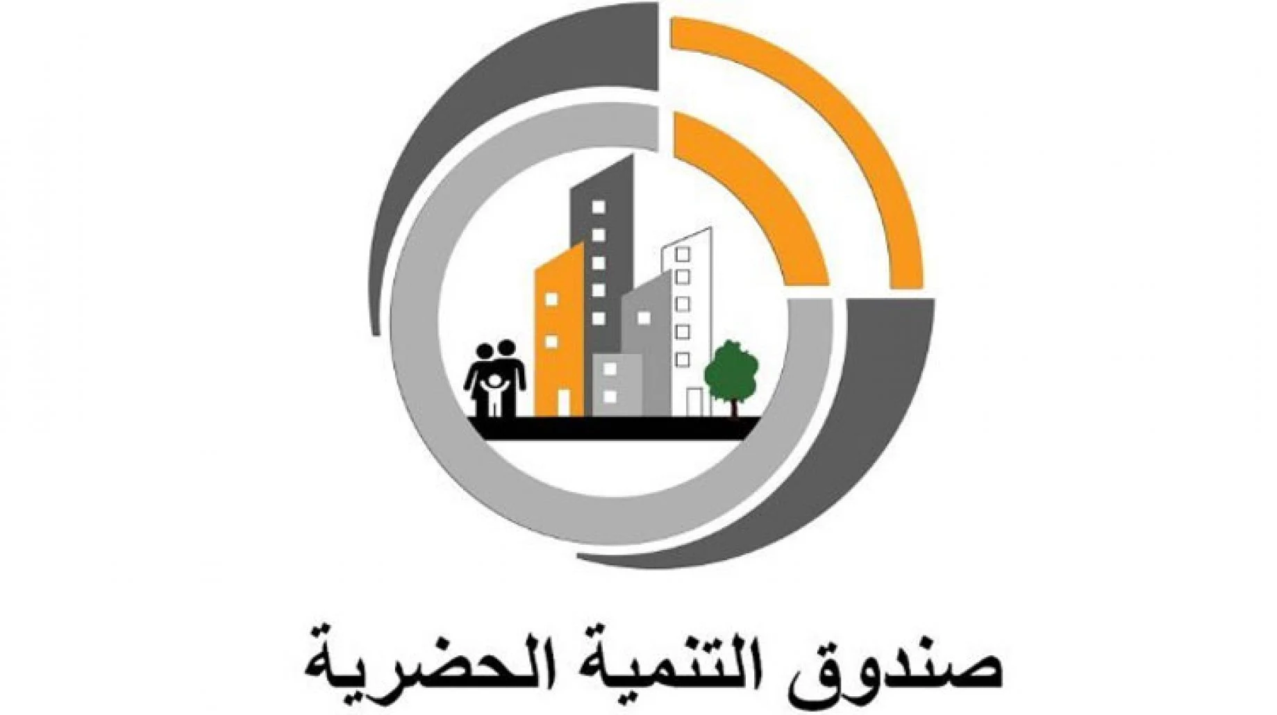 صرف الشريحة الأولى خلال أسبوع.. صندوق التنمية الحضرية يتفاوض على تمويل بقيمة 53 مليون جنيه